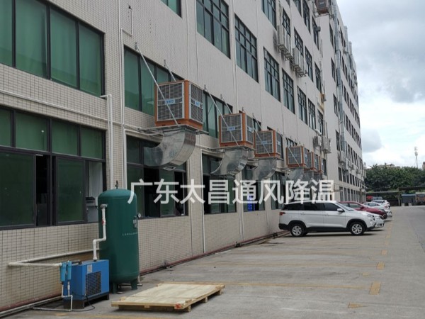 東莞市發(fā)斯特精密五金廠環(huán)?？照{(diào)案例