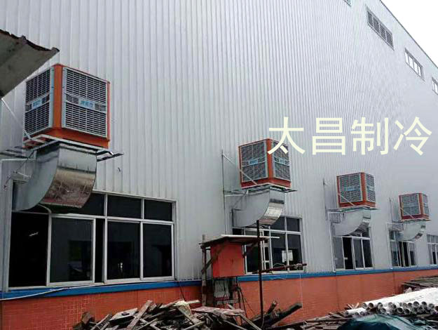 環(huán)?？照{(diào)