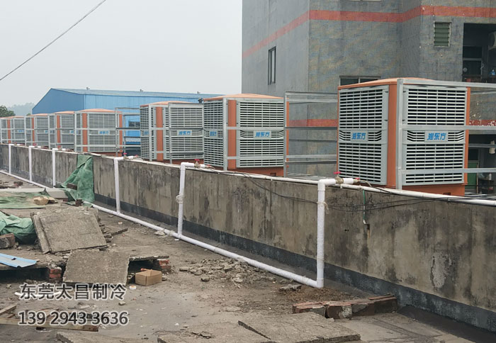 環(huán)?？照{(diào)為你通風(fēng)降溫