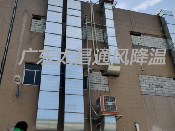 廠房車間如何選擇通風(fēng)降溫設(shè)備？