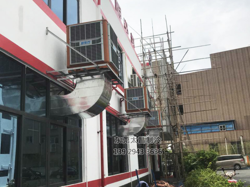 深圳燈具廠車間環(huán)保空調降溫方案