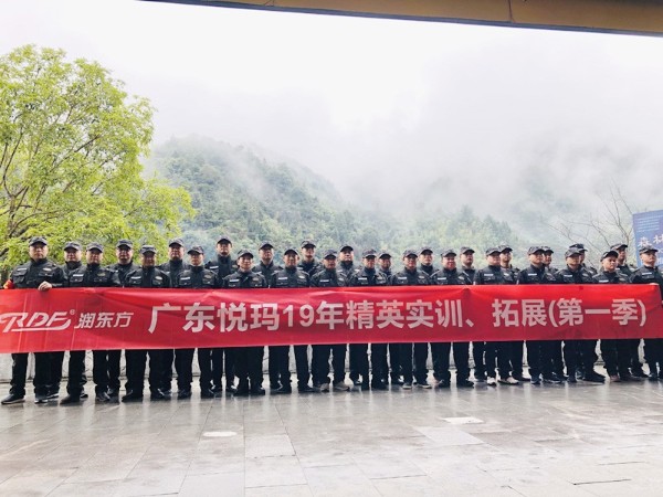 潤東方兄弟連2019莽山實(shí)訓(xùn)，拓展第一季