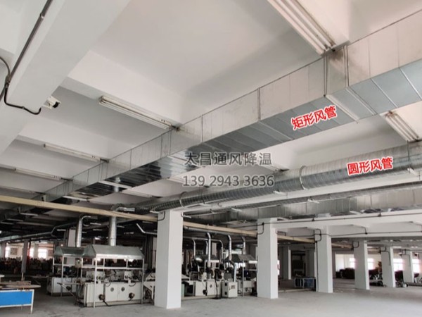 環(huán)?？照{(diào)制冷溫度多少算合理？