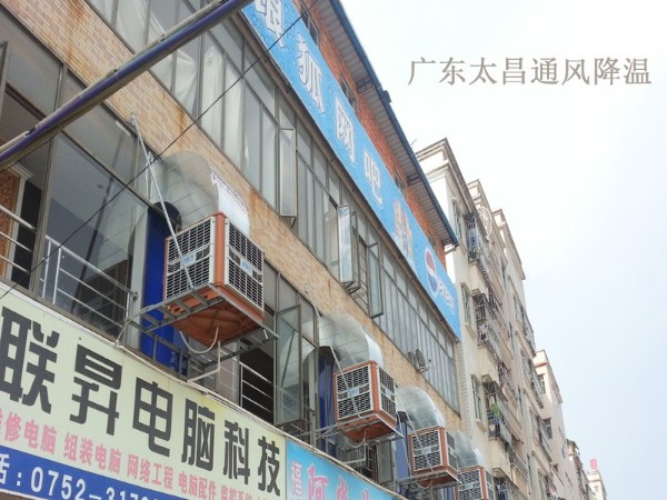 環(huán)保空調安裝方案  網(wǎng)吧篇