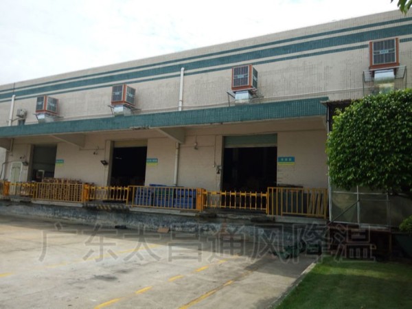 潤東方環(huán)?？照{(diào)車間降溫工程方案設計