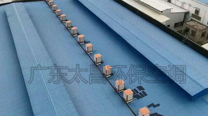 車間降溫空調(diào)-環(huán)?？照{(diào)工程