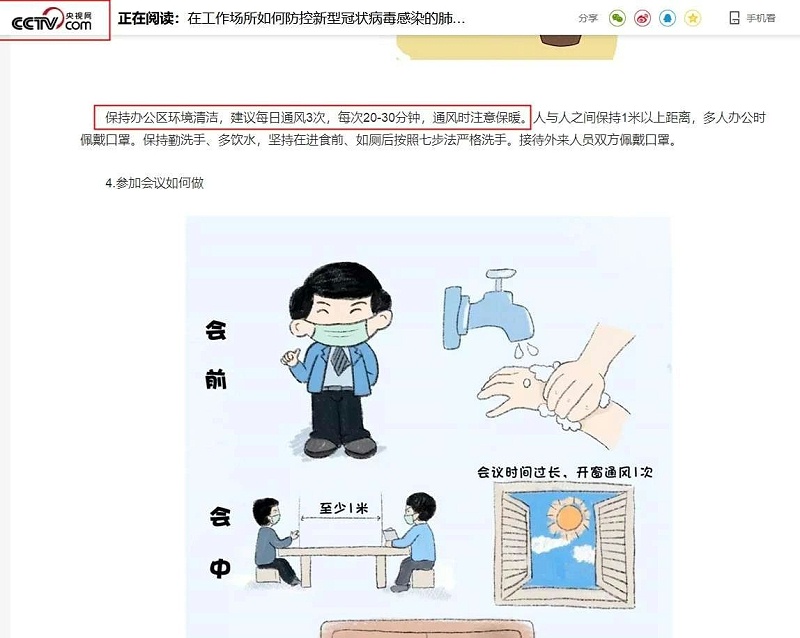 環(huán)?？照{(diào)