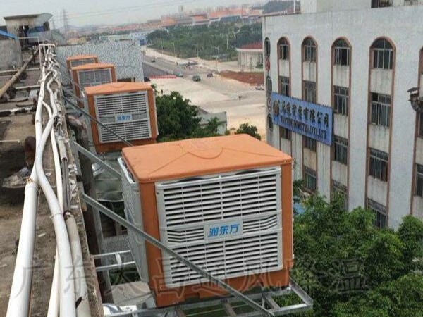節(jié)能工廠車間降溫降溫方案選東莞環(huán)?？照{(diào)